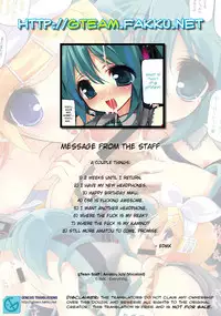 (C73) [AMATOU (Youta)] Amatou Ichi (VOCALOID) [English] [PSYN]