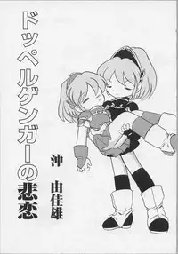 [Anthology] Bishoujo Chakan