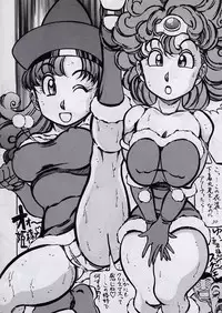 (SC18) [Takimoto Doujou (Kyuusho Tarou)] Takimoto Dungeon (Dragon Quest IV)