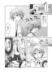 COMIC Grape Vol. 1 [Digital]