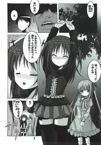 (C92) [Jiyuugaoka Shoutengai (Hiraki Naori)] Tenshi to 3P! (Tenshi no 3P!)