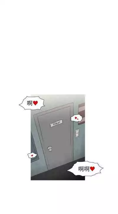 蛇精潮穴 1-31