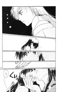 [Platina (Mizusawa Kei)] Come on Touch (Inuyasha)