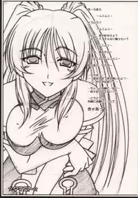 (C68) [Mahirutei (Izumi Mahiru)] Pinky Ring (ToHeart 2)