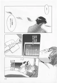 [Koishikawa Hibiki] Get Along