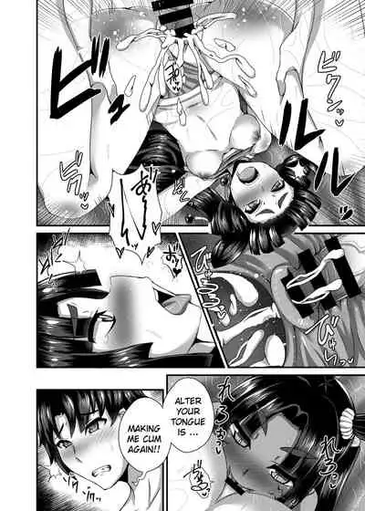 Ushiwakamaru, Oshite Mairu! 2