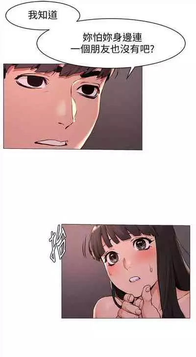 （周5）冲突 1-78 中文翻译 （更新中）