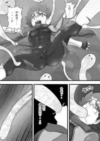 [Yoshitakashi Athletic (Yasaka)] Chrono Kid TSURUGI VS Enboy