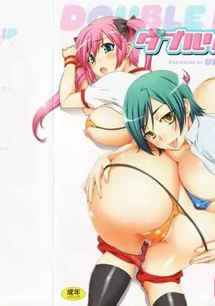 Double Lip Ch. 01-02, 04, 06 - 10