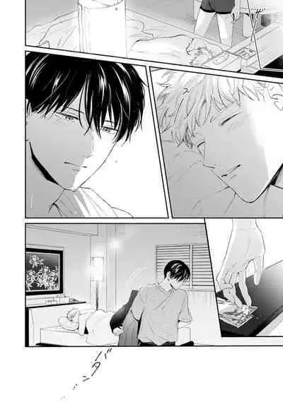 Downer-kei Joushi o Koi ni Otosu Houhou