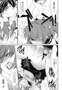 (COMIC1☆3) [Homura's R Comics (Yuuki Homura)] Half a Heart