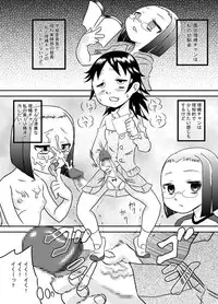 [Calpis Koubou] Seieki wa Tamete Dasu no ga Kimochi Ii