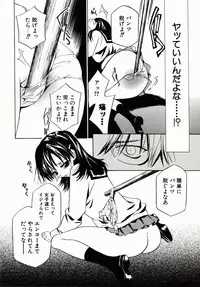 [Takamatsu Makoto] Biyaku Maid -Yuu-