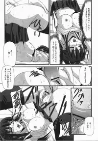 Comic Revolution Vol. 3