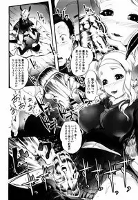 Bokudakeno Mukougawa