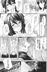 COMIC HOTMiLK 2009-02