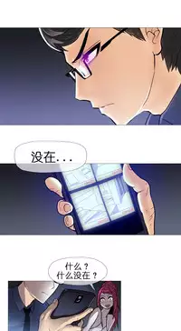 HouseHold Affairs 【卞赤鲤个人汉化】1~30话(持续更新中)