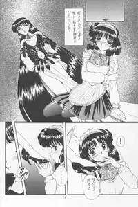 (Comic Castle 12) [Fukumaden (Ohkami Tomoyuki)] Yamishi (Bishoujo Senshi Sailor Moon)