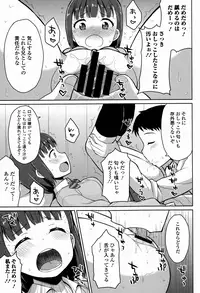 COMIC Europa 2015-01