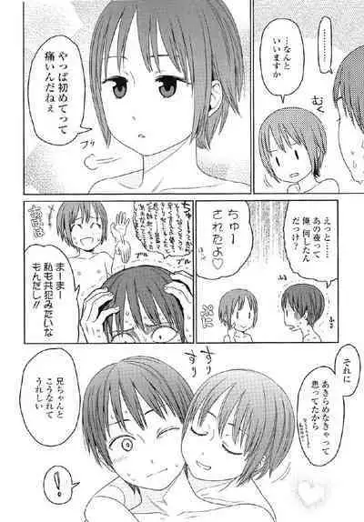 Japanese Preteen Suite