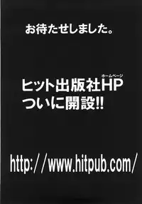 Comic Shoujo Tengoku 33 (2007-10)