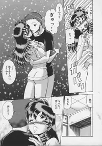 [Tamaki Nozomu] Koko ni KISS Shite