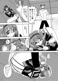 [MoonRevenge] Mazo no Yume wa Yoruhiraku