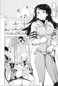 [Fujiwara Shunichi] Kan Ban Musume