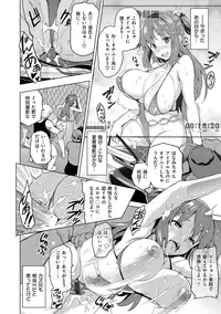 [Takeda Hiromitsu] Ima Ria [Digital]