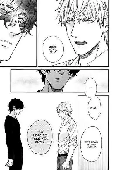 [Enzou] Fukouchuu no Shiawase [English] [Fujoshi Bitches]