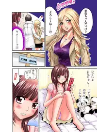 Gaticomi Vol. 1