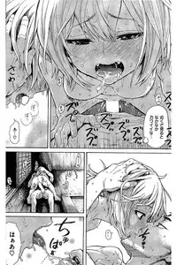 COMIC Kairakuten 2016-06