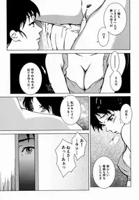 [Yoshimitsu Kura] Fragile