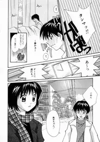 [Setsuna] Love Manual