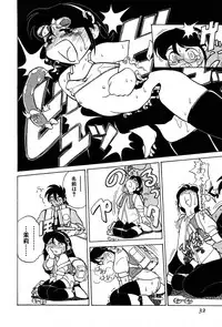 [Yumenozu] Nagareboshi Haruka Plus