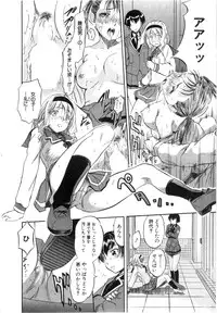 BUSTER Comic 2016-03