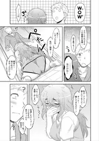 Namaiki! 2012-06 [Digital]