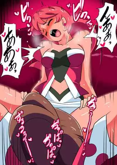 [Warabimochi] Ginga no Megami Netise Soushuuhen 01