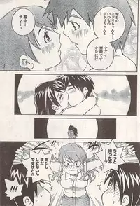 Comic Doki! 2007-06 Vol.128