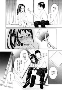 [Sumiya] Lycoris