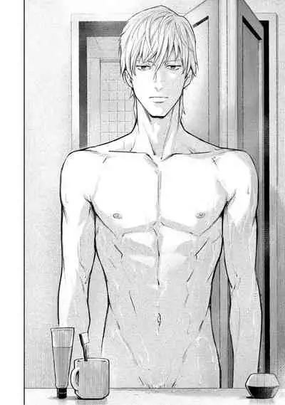 Zetsubou ni Nake | 绝望悲鸣 Ch. 1-5