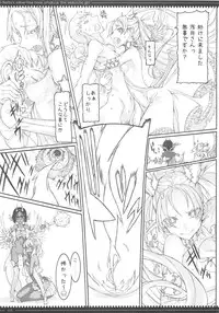 (C87) [Zettai Shoujo(RAITA)] Mahou Shoujo Soushuhen3