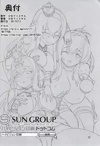 (C92) [Shoujo Crystal] Lady-tachi no Ochakai (Kantai Collection -KanColle-)