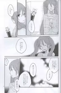 [Niratama (Sekihara Umina)] Nightmare Box (VOCALOID)