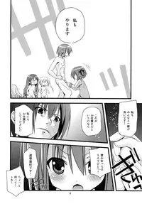 [Ar Da CoDa (Zinan)] Loli Coach! II (Ro-Kyu-Bu!) [Digital]