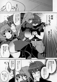 (C80) [Taihi Mixer (Azusa Maxima)] Mad Dog (Muv-Luv)