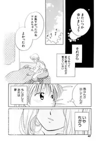 Hin-nyu v09 - Hin-nyu Keikaku