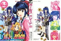 [Anthology] Girl's Parade Scene 3 (Various)