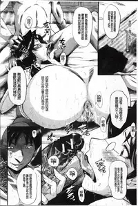 [SINK] Oyako Acme [Chinese]