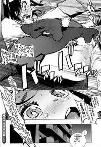 COMIC HOTMiLK 2012-06